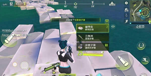 量子特攻国际服2026图1