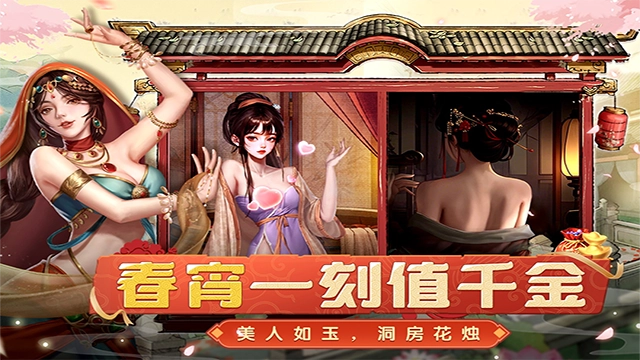 大当家之路(2)