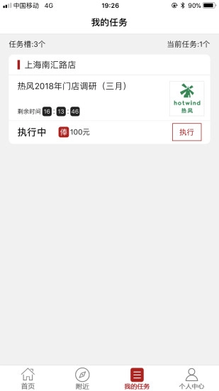 大人来也最新免费版图3