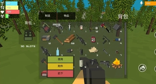 僵尸生存战争安卓版图1