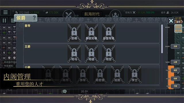 放置文明最新版图2