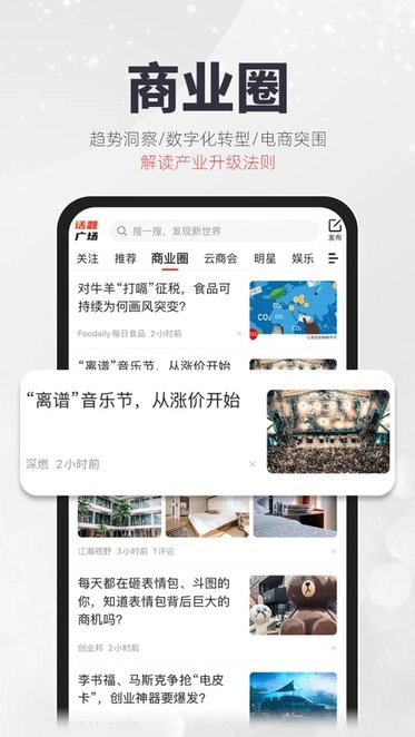 凯迪网官方最新版图1