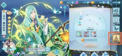 半世界之旅最新版图3