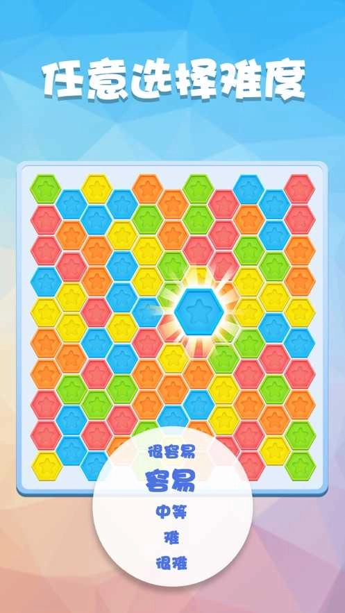 数独趣味闯关老版(4)