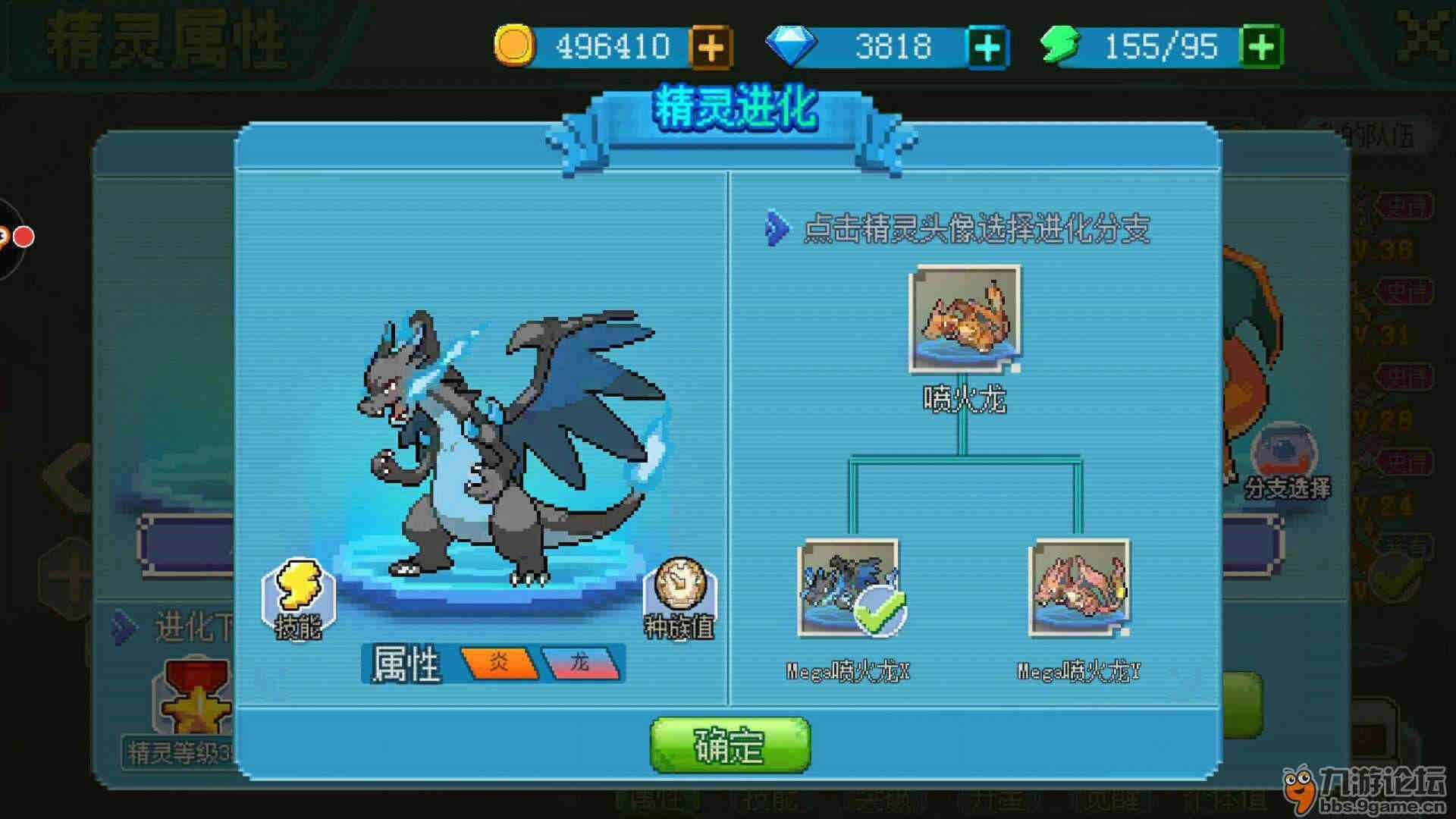 口袋新世代手机版最新下载