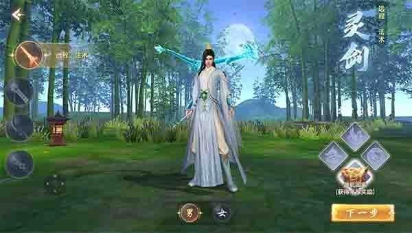 云海寻仙记2026图1