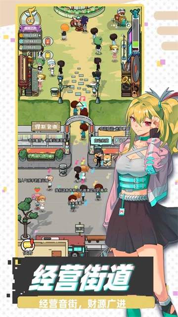 缪斯音街中文版