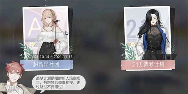 绝对演绎正版图3