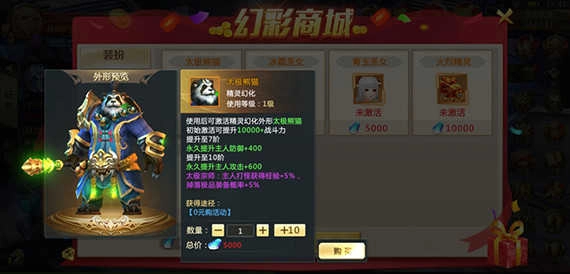 混沌起源最新版