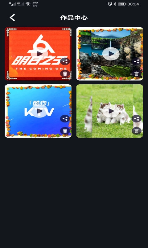 豆拍音乐相册软件官方版图2
