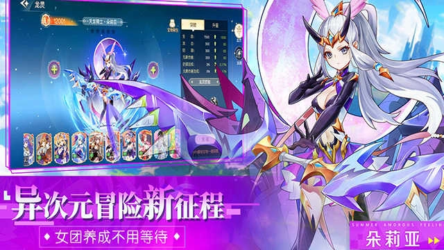 永恒部落(3)