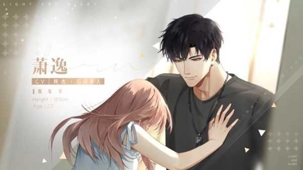 光与夜之恋手机版(3)