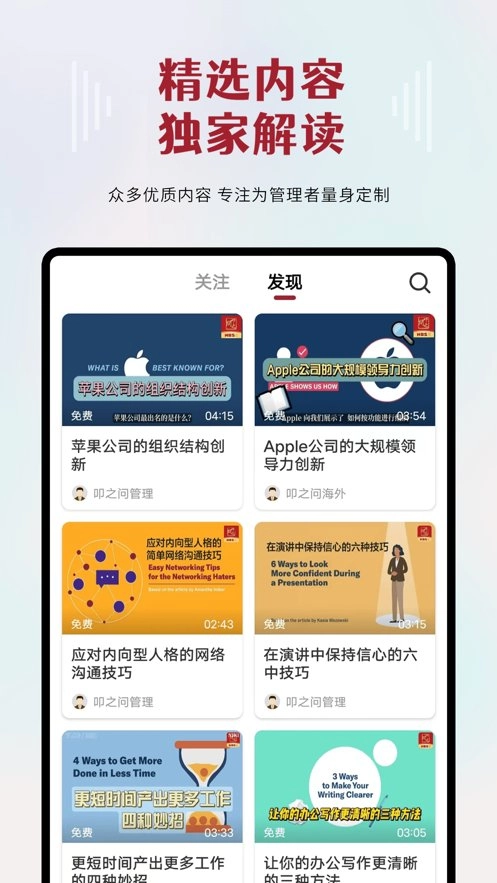 叩之问官方正版图2