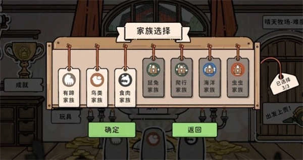 猫神牧场(1)