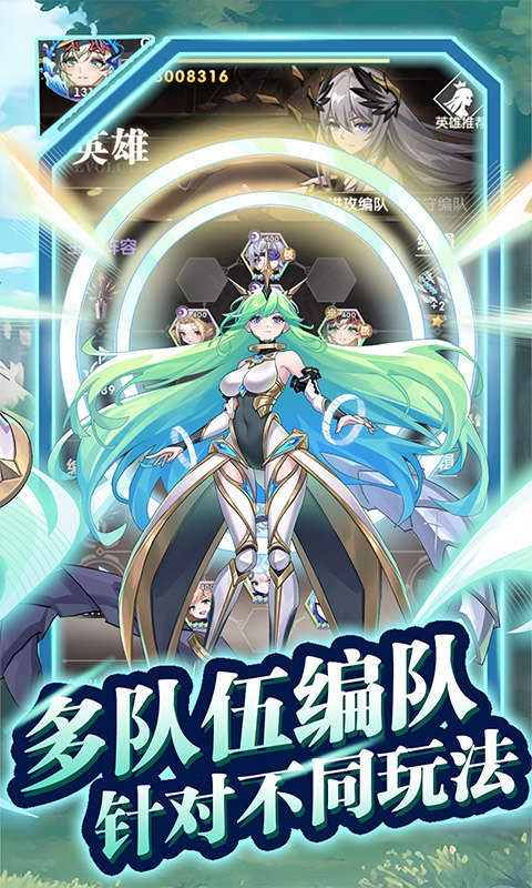 魔灵幻想最新版-图4