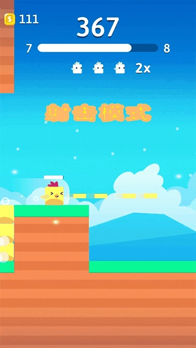 史塔克鸟安卓版