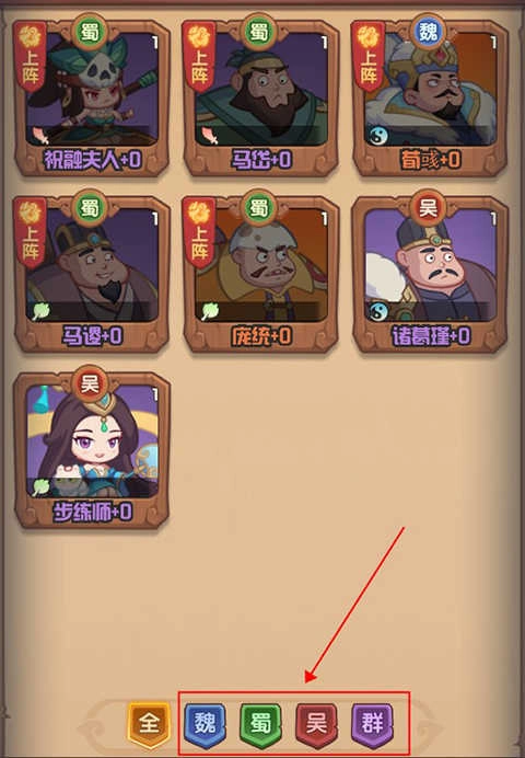 守护之境手机版图2