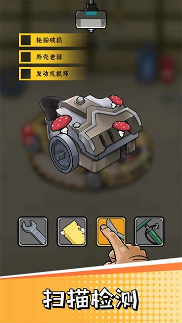 二手车模拟器手机版-图1