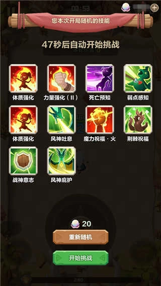 勇者养成记2026最新版