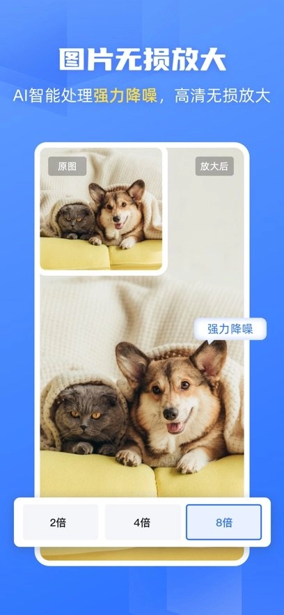 酷雀AI智能抠图软件