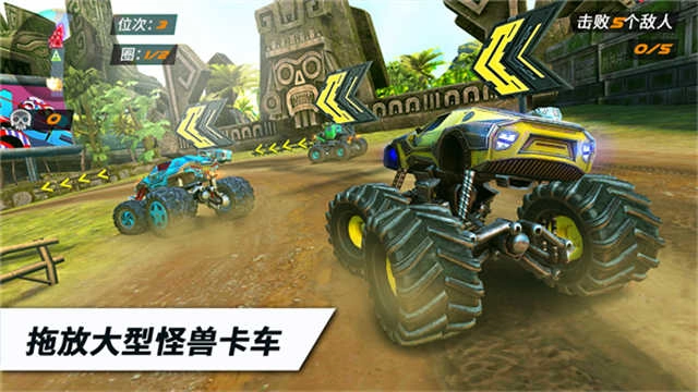 火箭联盟极限汽车赛中文版