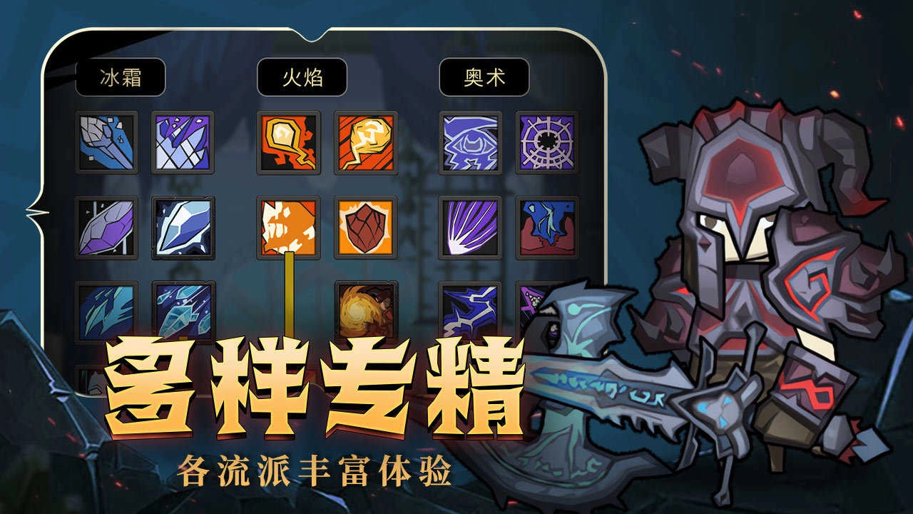 异世界勇者2026图3