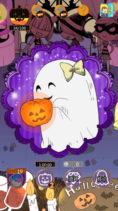 万圣节的夜间派对(3)