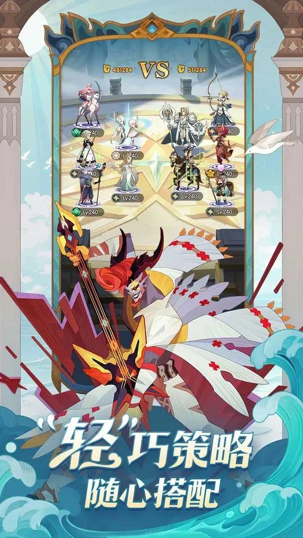 剑与远征最新版图2