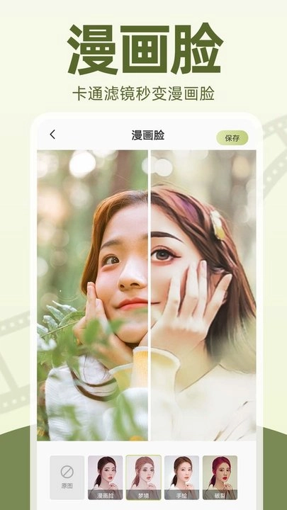 拍立得相机最新免费版图3