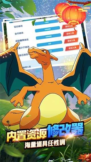 冒险佣兵团安卓版图1