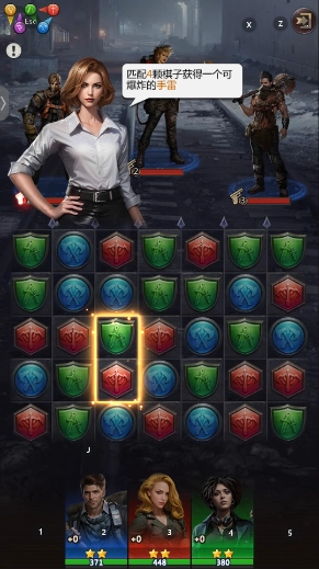 破晓的曙光安卓版免费下载