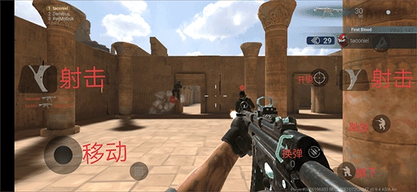 战斗大师正版(1)