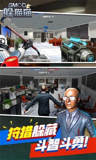 天线宝宝躲猫猫免费版图4