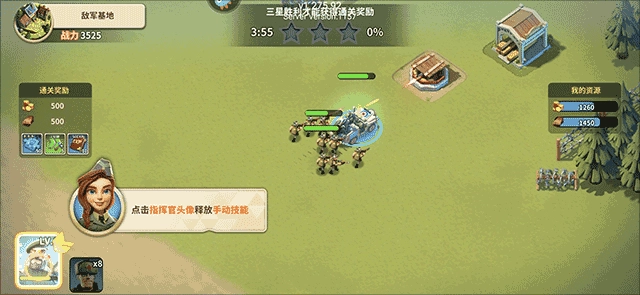 我的战争汉化版图5