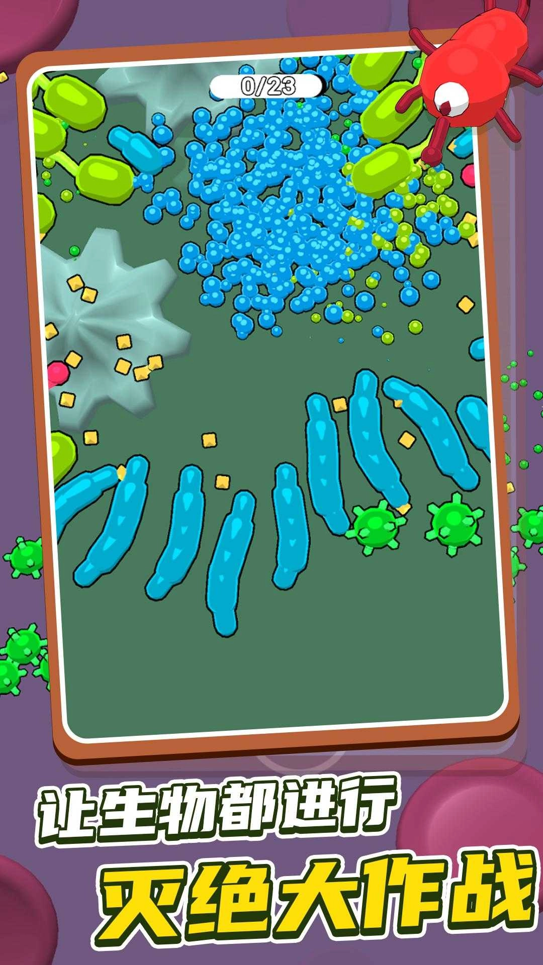 昆虫大乱斗游戏图4