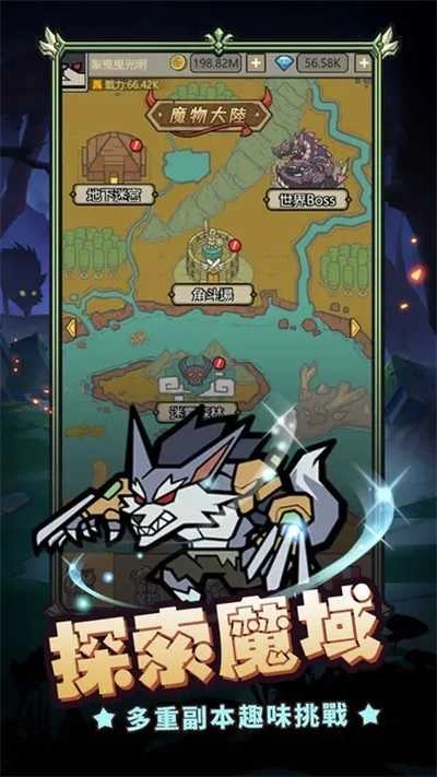 转生成为魔物图3