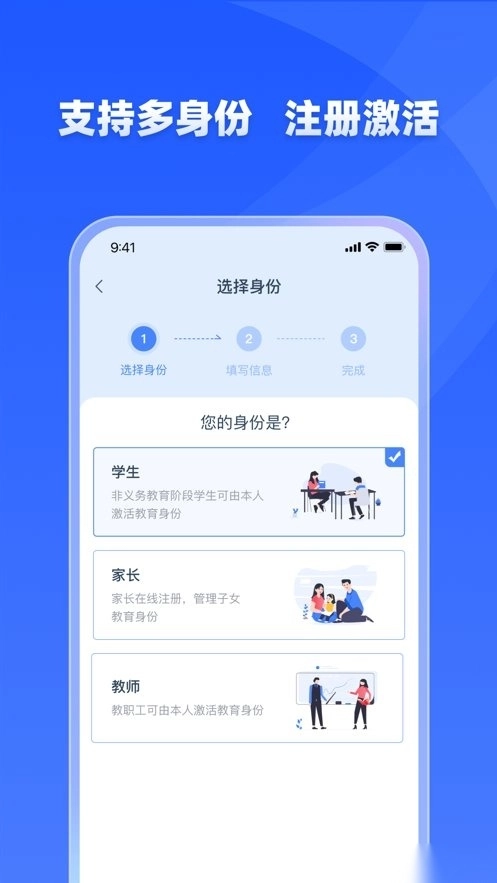 学有优教原版图3