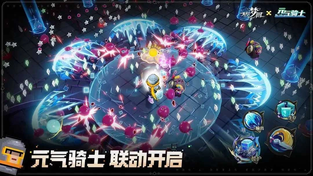 无尽梦回正版图1