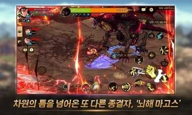 地下城与勇士韩服(3)