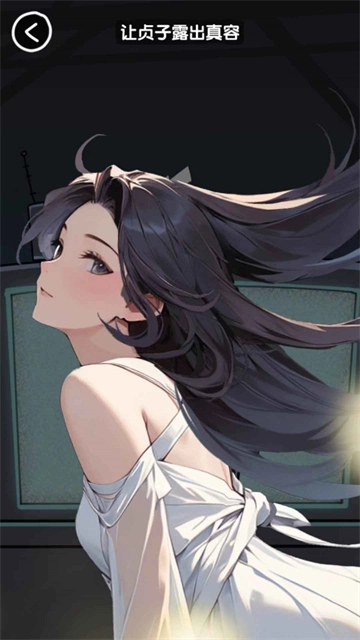 抖个腿子最新版