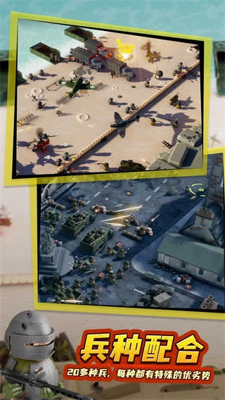 诺森德塔防手机版