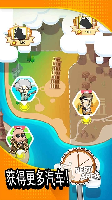 二手车模拟器手机版-图4