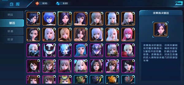 女神星球正版图1