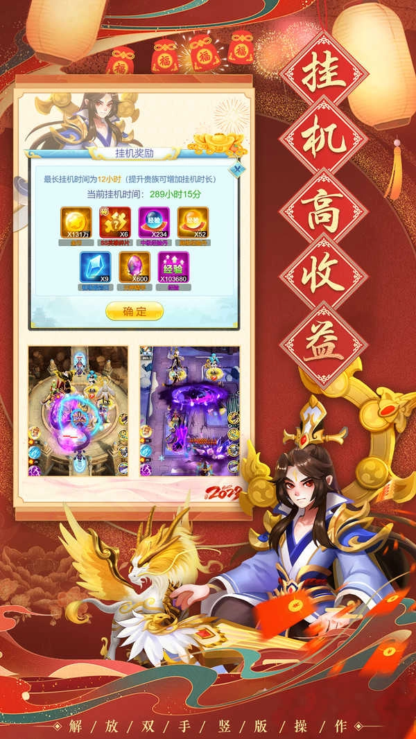 魔灵军团游戏图2