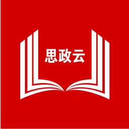 思政云平台