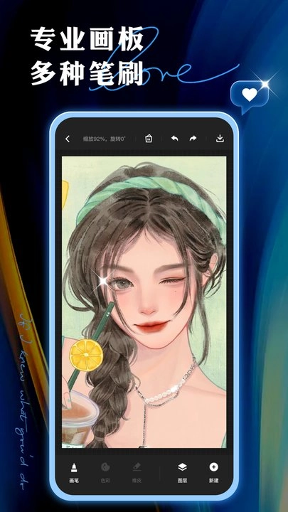 painter 官方版图3