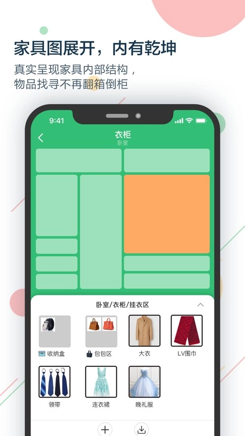 收哪儿正版图1