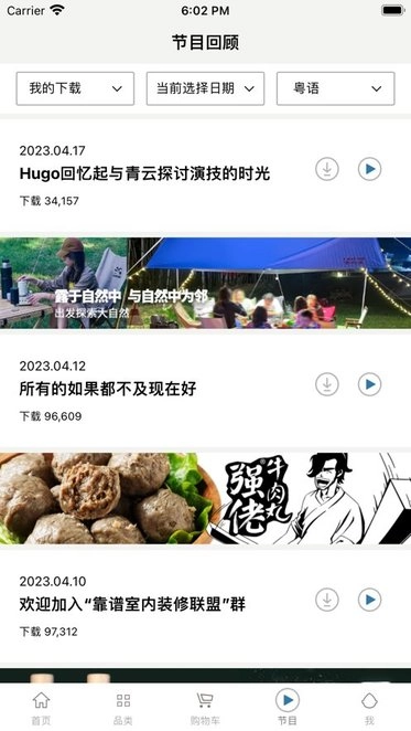 一些事一些情官方正版图3