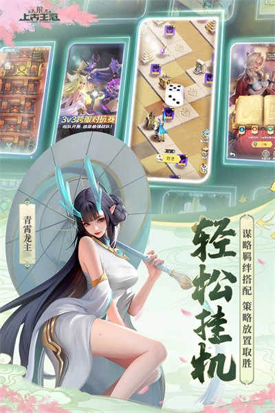 上古王冠安卓版(2)