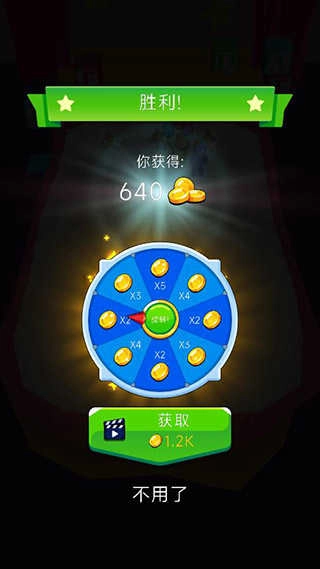 彩虹朋友合并怪物手机版图1